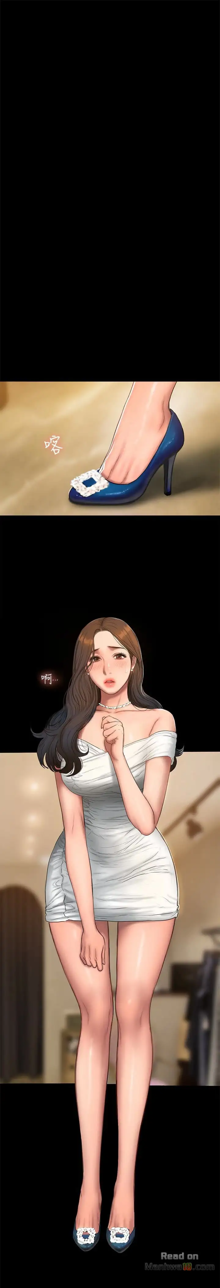 Run Away - Chapter 42 [photo 19] - MangaPorn