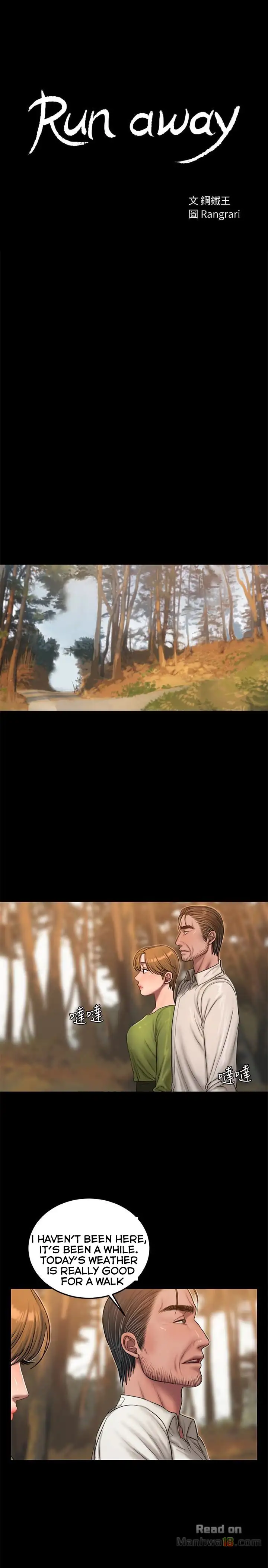 Run Away - Chapter 42 [photo 4] - MangaPorn