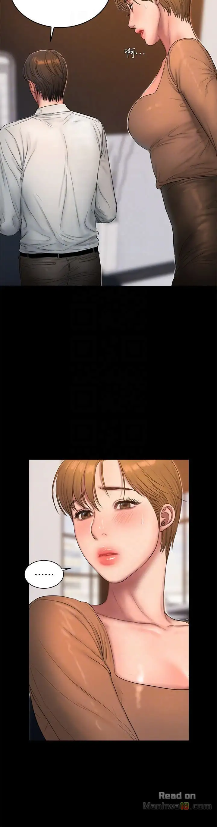 Run Away - Chapter 43 [photo 24] - MangaPorn