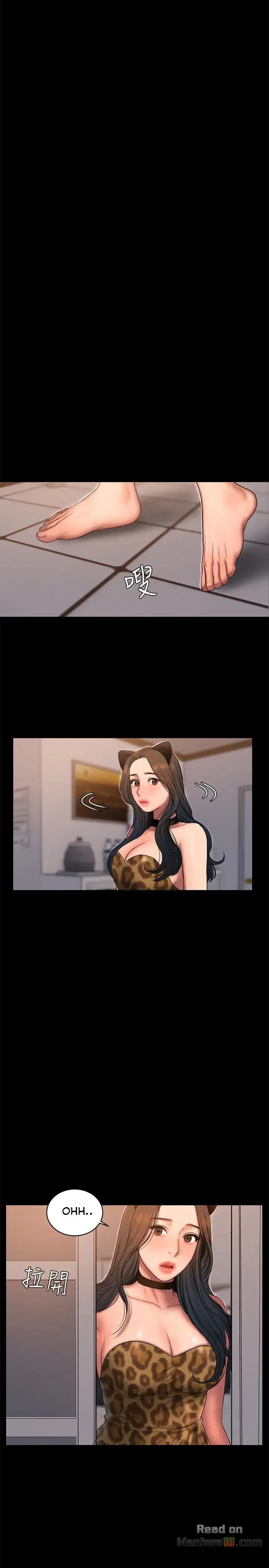 Run Away - Chapter 44 [photo 11] - MangaPorn