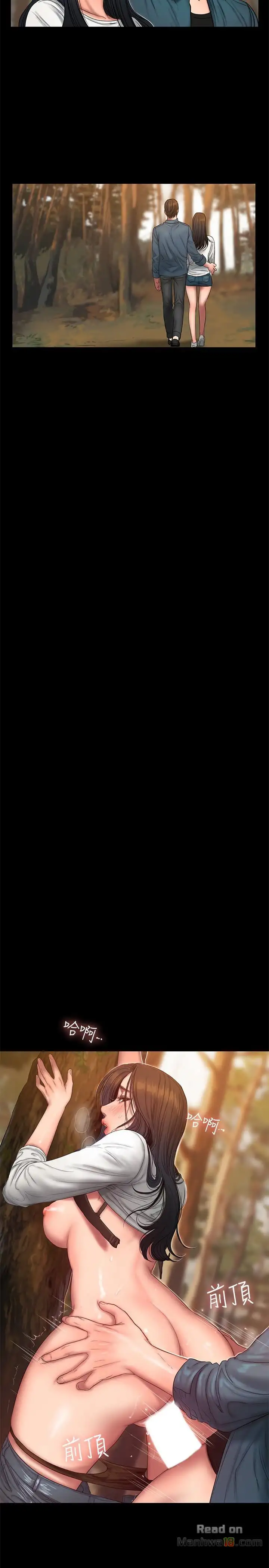 Run Away - Chapter 45 [photo 5] - MangaPorn