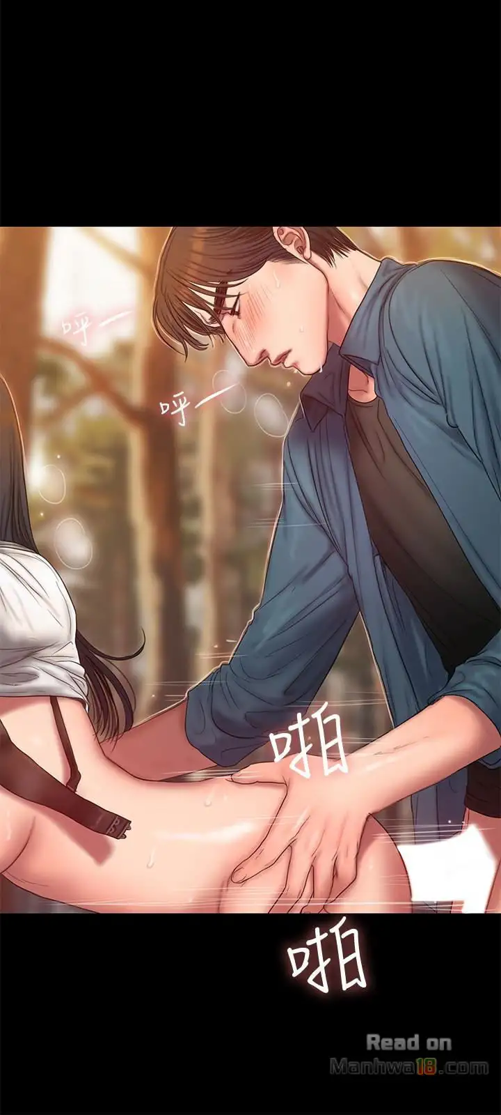 Run Away - Chapter 45 [photo 6] - MangaPorn