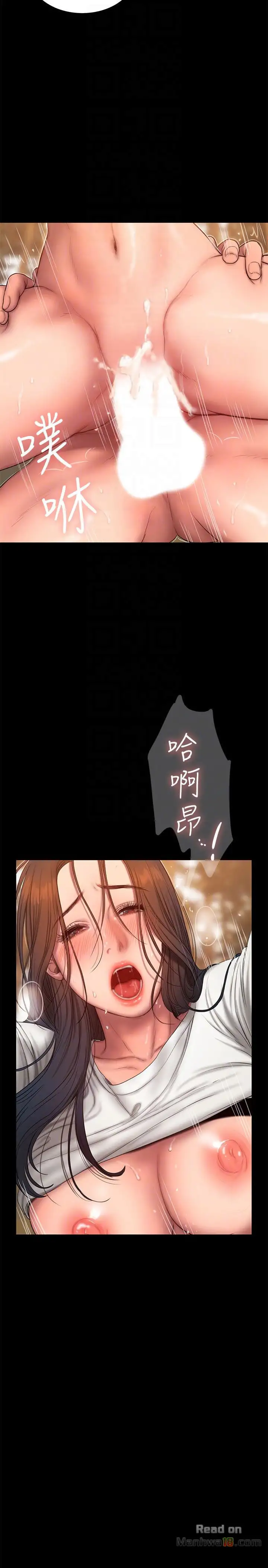 Run Away - Chapter 45 [photo 8] - MangaPorn