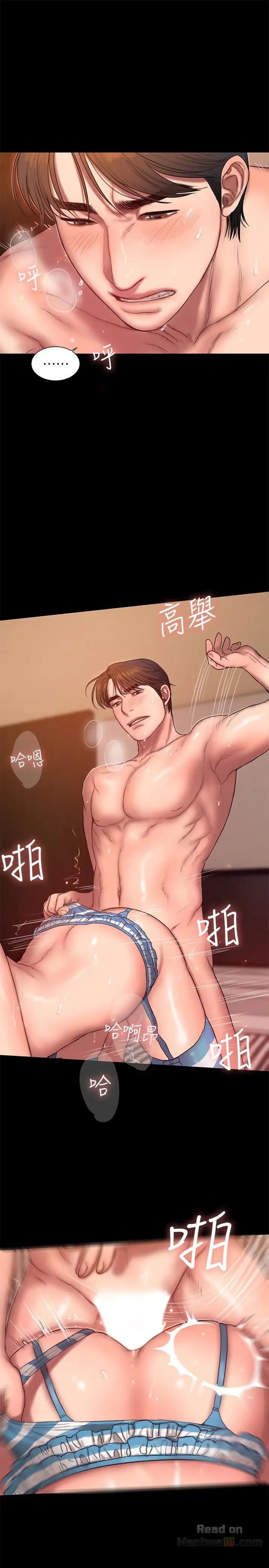 Run Away - Chapter 46 [photo 24] - MangaPorn