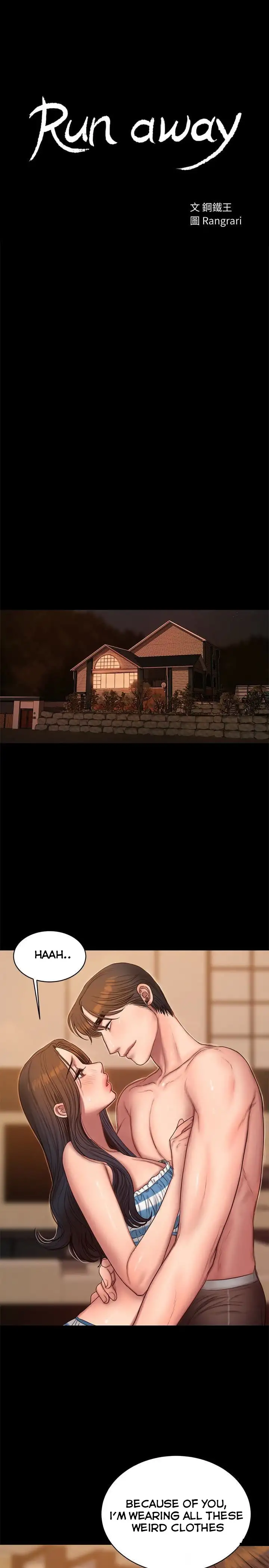 Run Away - Chapter 46 [photo 4] - MangaPorn