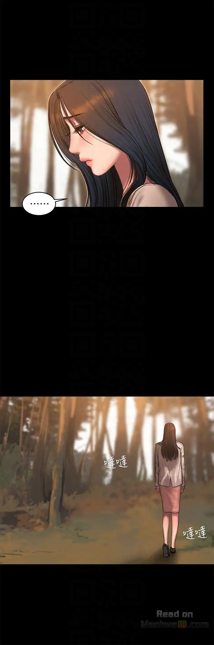 Run Away - Chapter 47 [photo 12] - MangaPorn