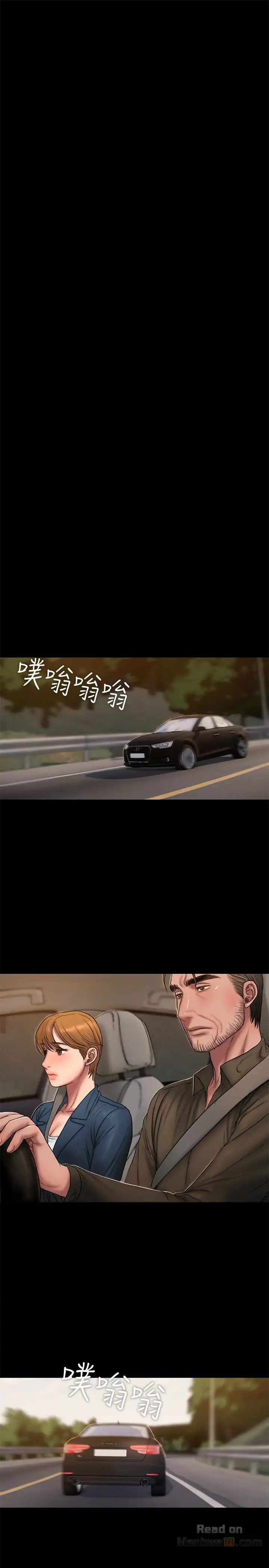 Run Away - Chapter 47 [photo 13] - MangaPorn