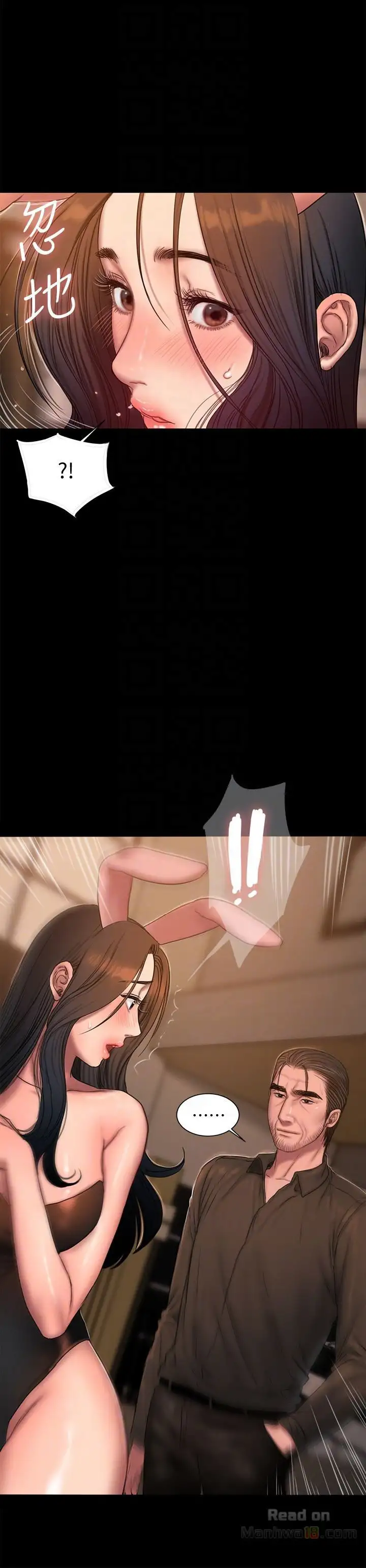 Run Away - Chapter 47 [photo 28] - MangaPorn