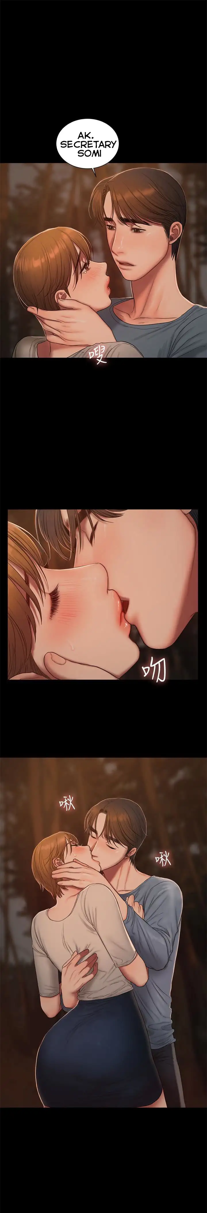 Run Away - Chapter 50 [photo 13] - MangaPorn