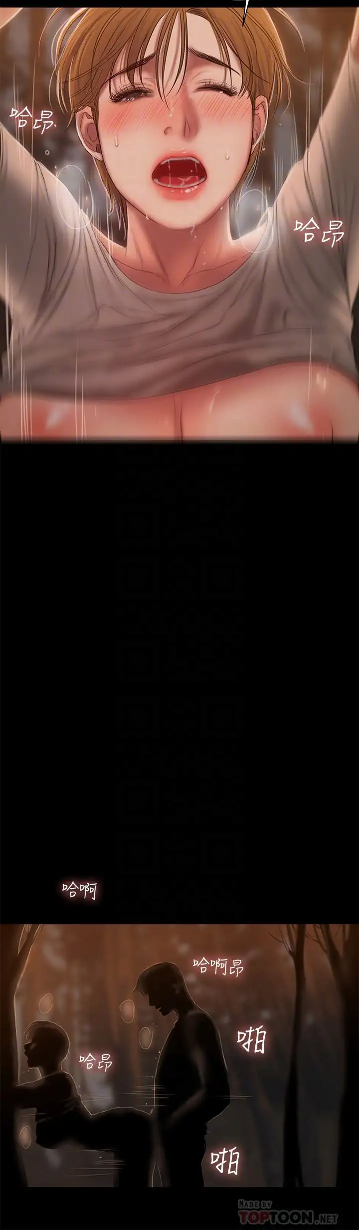 Run Away - Chapter 50 [photo 24] - MangaPorn