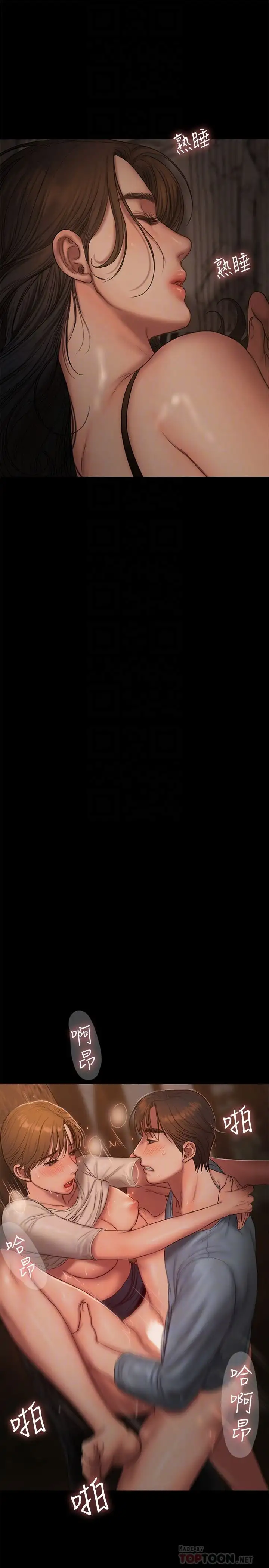 Run Away - Chapter 50 [photo 28] - MangaPorn