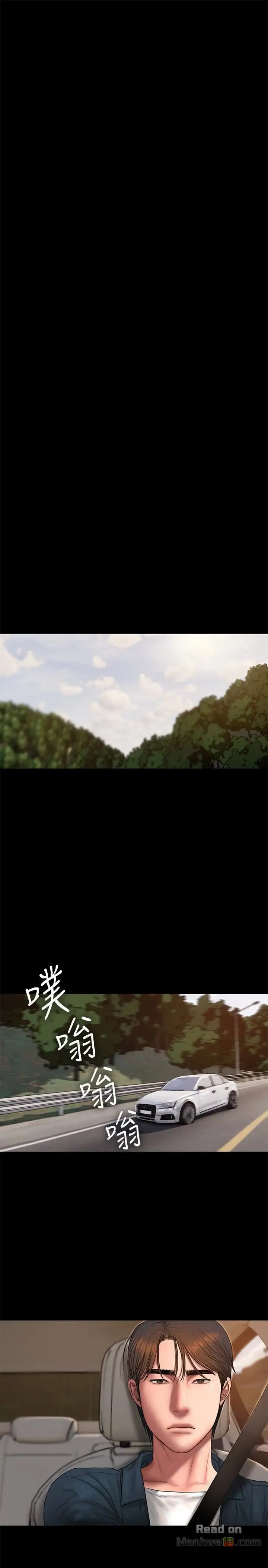 Run Away - Chapter 53 [photo 19] - MangaPorn