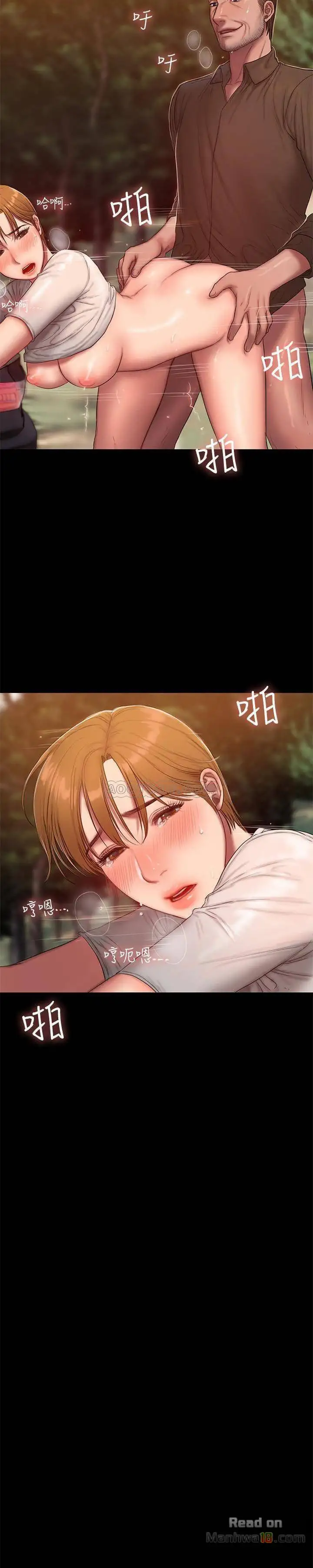 Run Away - Chapter 54 [photo 15] - MangaPorn