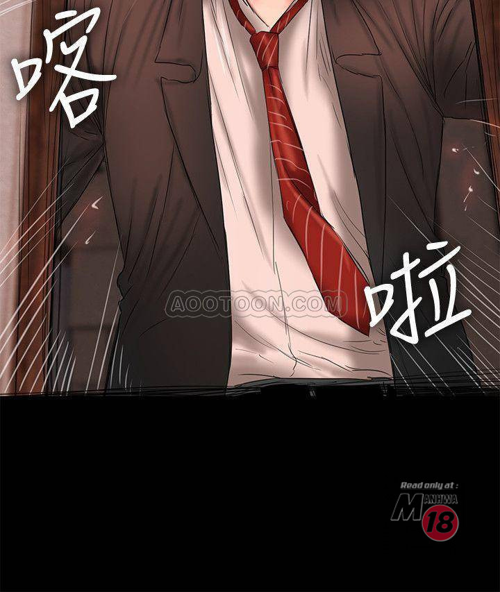 Run Away - Chapter 55 [photo 18] - MangaPorn