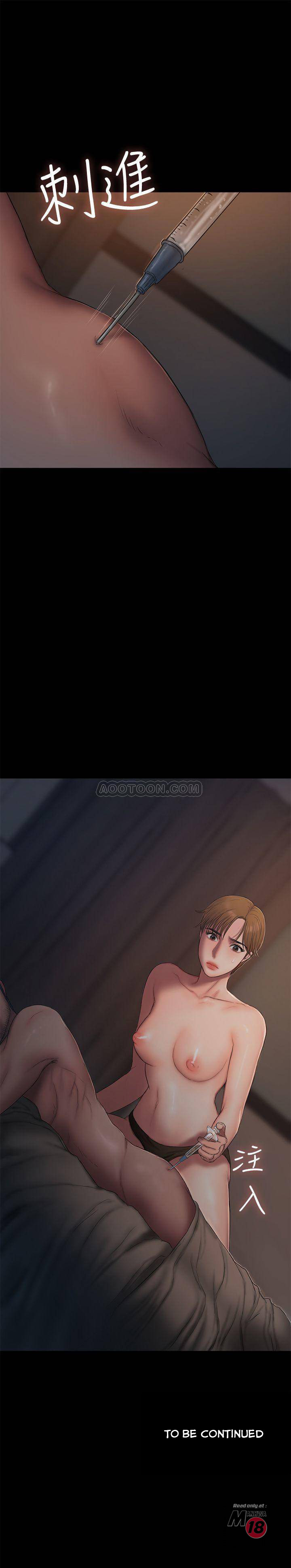 Run Away - Chapter 56 [photo 31] - MangaPorn