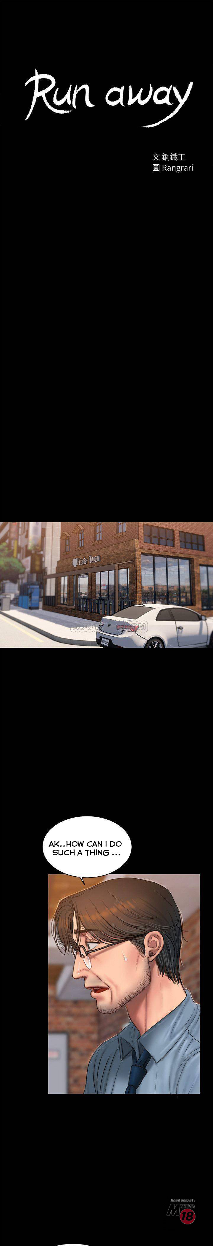 Run Away - Chapter 56 [photo 4] - MangaPorn