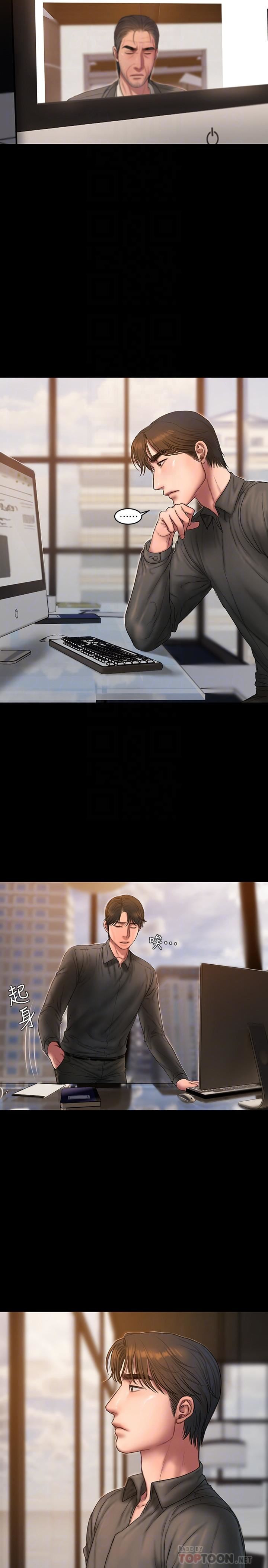 Run Away - Chapter 57 [photo 5] - MangaPorn