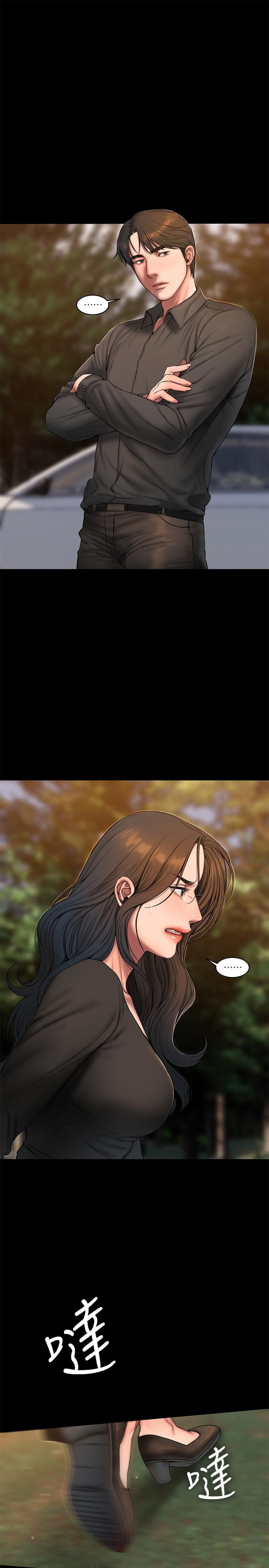 Run Away - Chapter 58 [photo 10] - MangaPorn