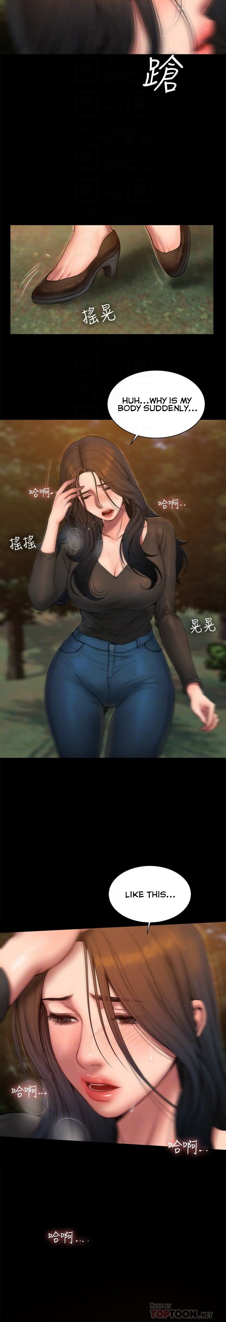 Run Away - Chapter 58 [photo 17] - MangaPorn