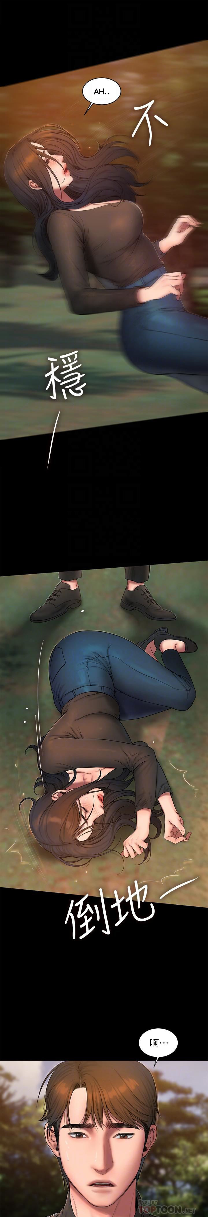 Run Away - Chapter 58 [photo 19] - MangaPorn