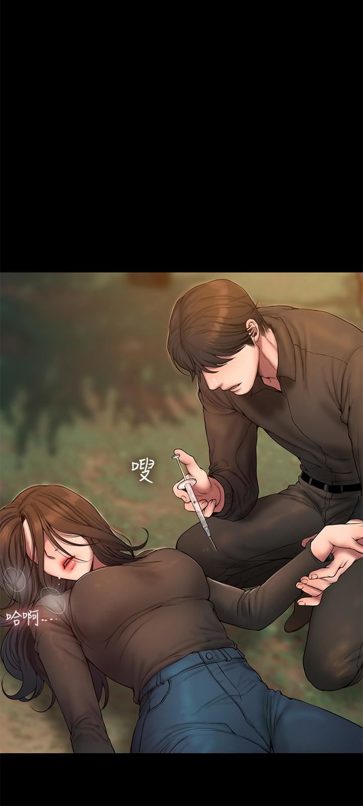 Run Away - Chapter 58 [photo 21] - MangaPorn