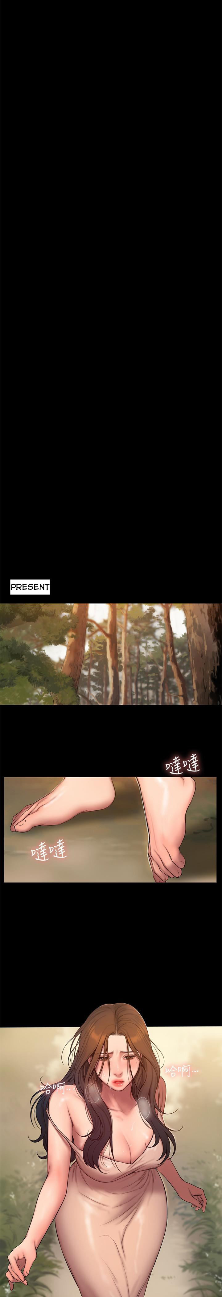 Run Away - Chapter 58 [photo 23] - MangaPorn