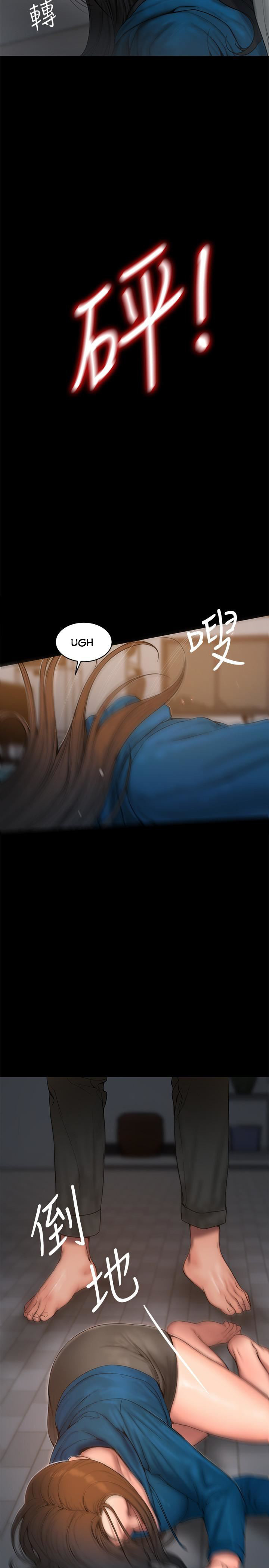 Run Away - Chapter 59 [photo 20] - MangaPorn