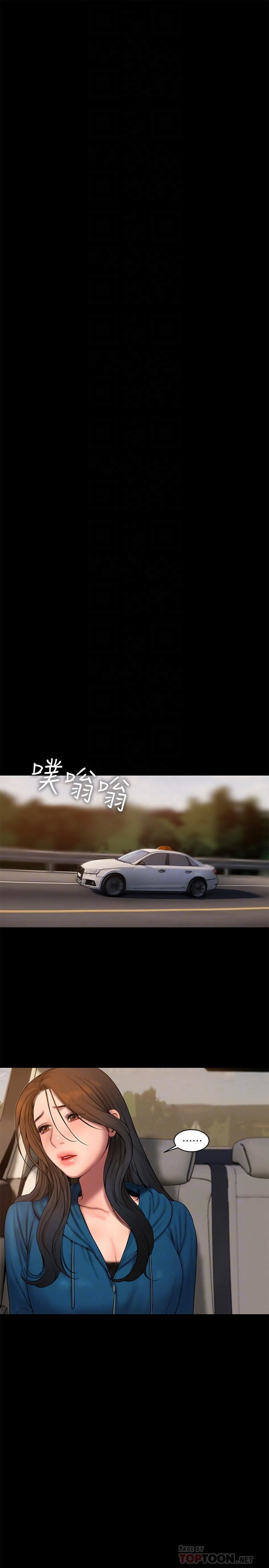 Run Away - Chapter 59 [photo 7] - MangaPorn