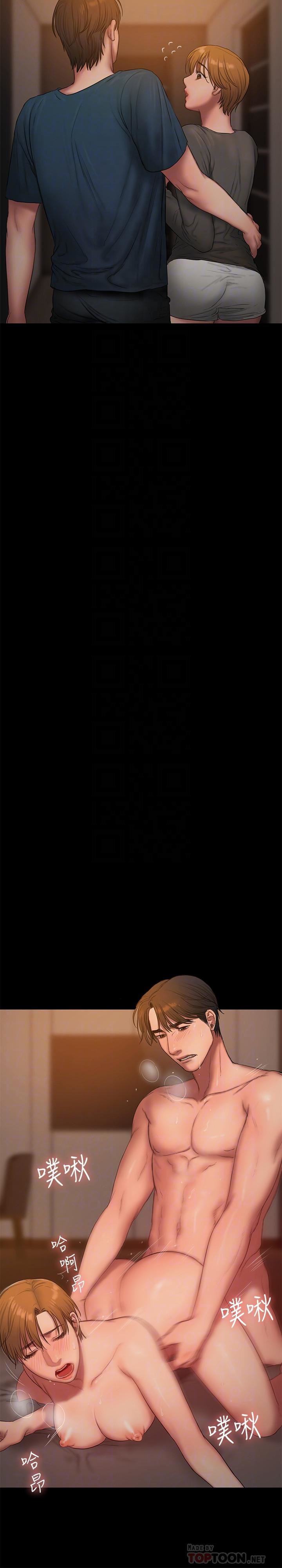 Run Away - Chapter 61 [photo 19] - MangaPorn