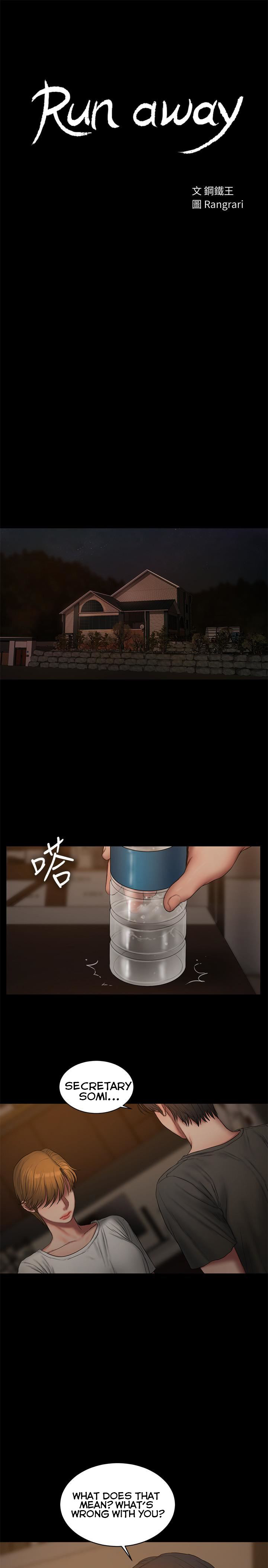 Run Away - Chapter 61 [photo 4] - MangaPorn