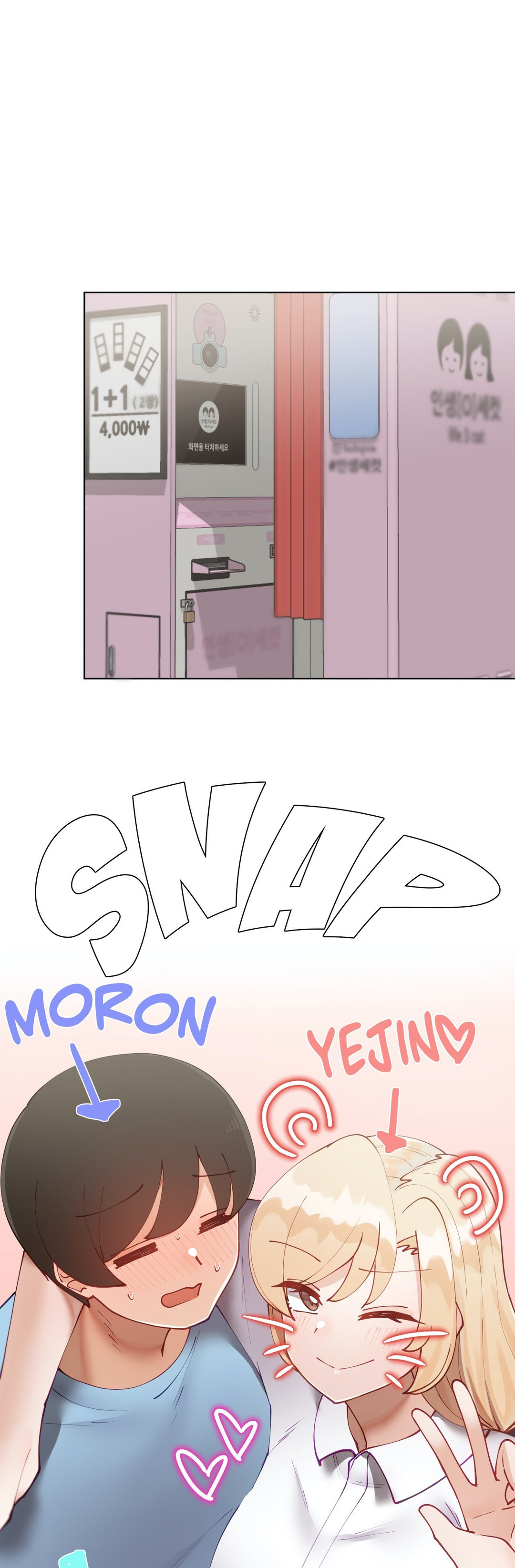 Learning The Hard Way - Chapter 41 [photo 24] - MangaPorn