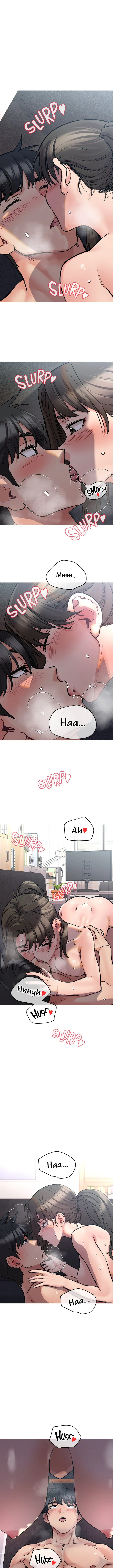 Keep it a secret from your mother! - Chapter 27 [photo 1] - MangaPorn