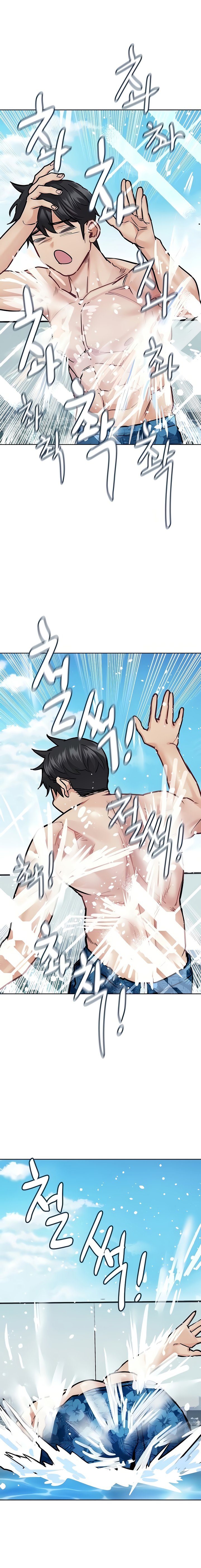 Keep it a secret from your mother! - Chapter 36 [photo 4] - MangaPorn