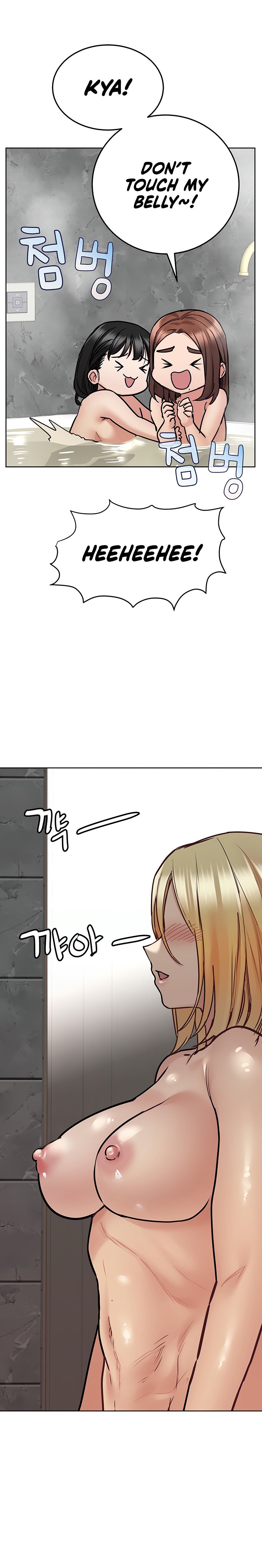 Keep it a secret from your mother! - Chapter 40 [photo 11] - MangaPorn