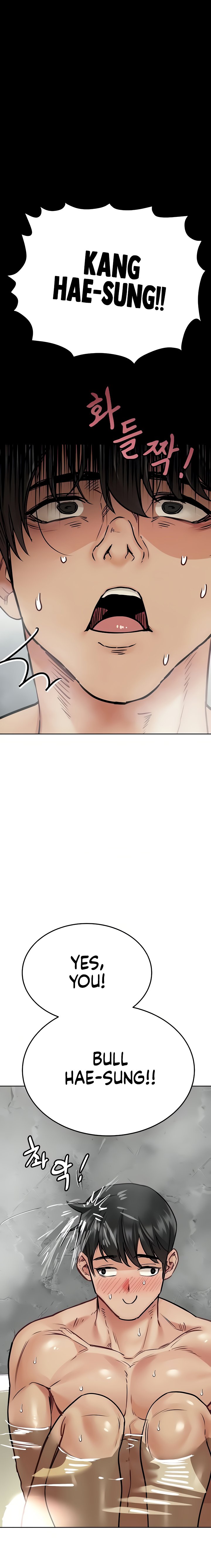 Keep it a secret from your mother! - Chapter 41 [photo 7] - MangaPorn