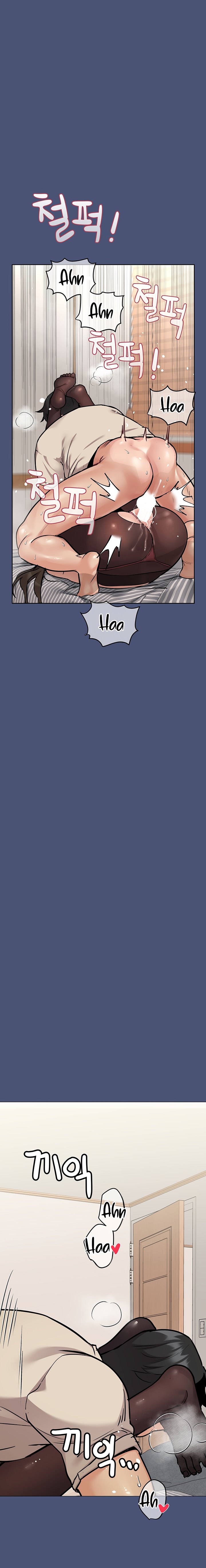 Keep it a secret from your mother! - Chapter 44 [photo 32] - MangaPorn