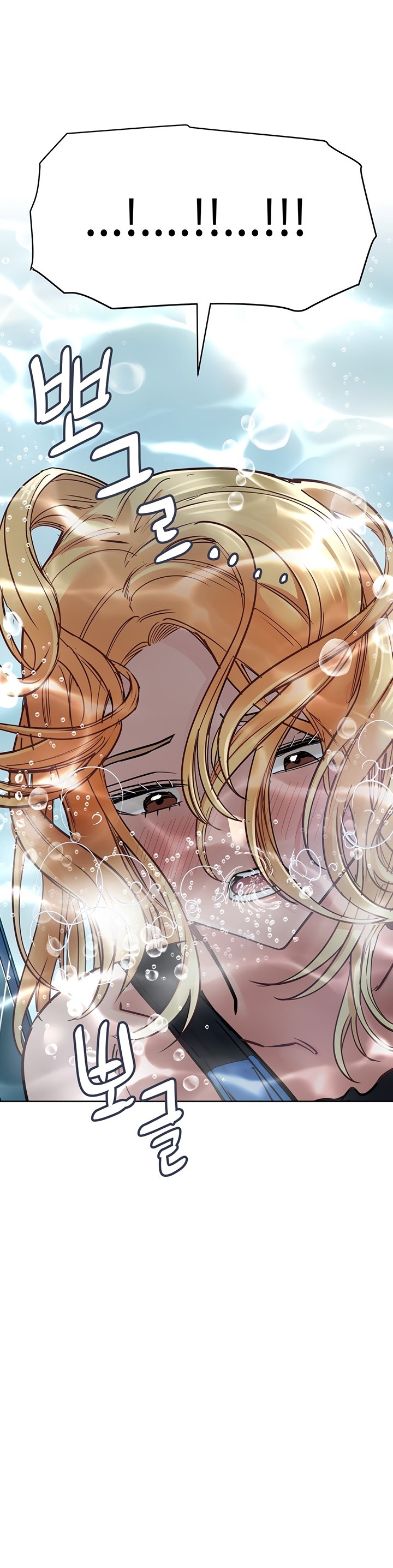 Keep it a secret from your mother! - Chapter 62 [photo 30] - MangaPorn