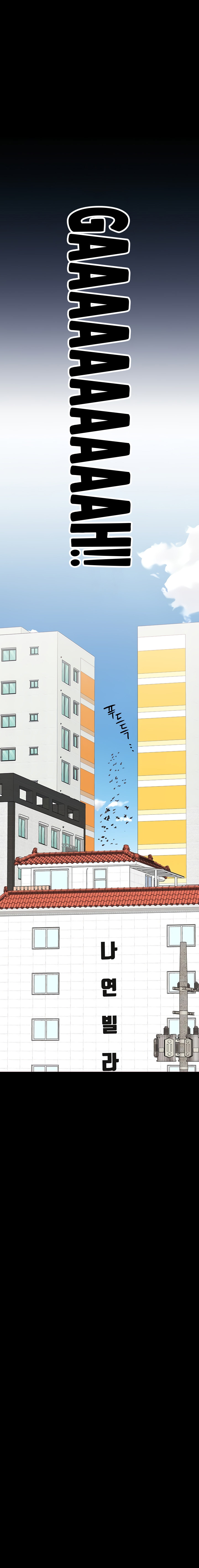 Keep it a secret from your mother! - Chapter 69 [photo 7] - MangaPorn