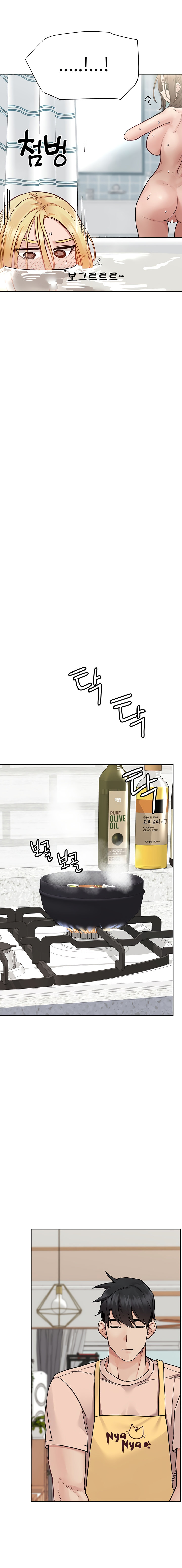 Keep it a secret from your mother! - Chapter 71 [photo 8] - MangaPorn