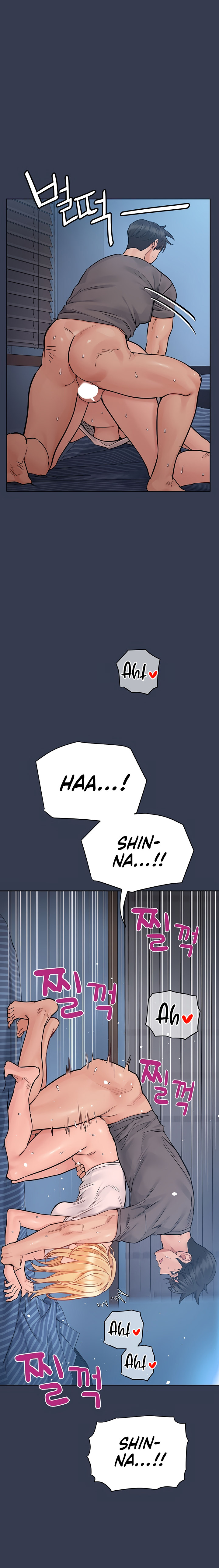 Keep it a secret from your mother! - Chapter 75 [photo 12] - MangaPorn