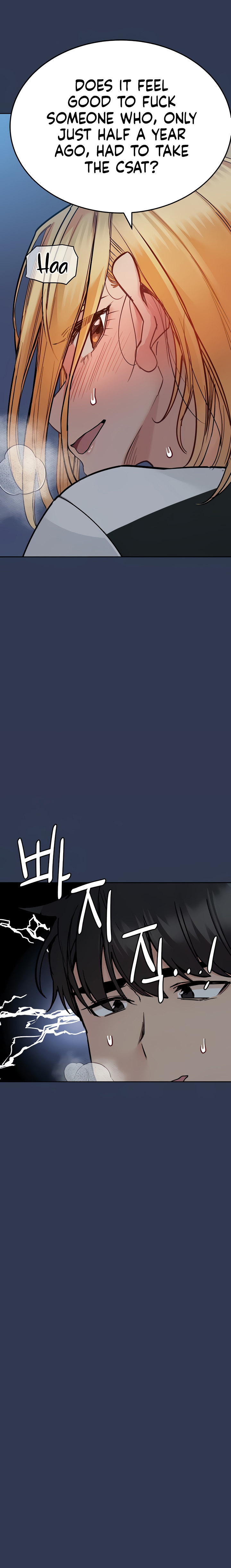 Keep it a secret from your mother! - Chapter 76 [photo 3] - MangaPorn