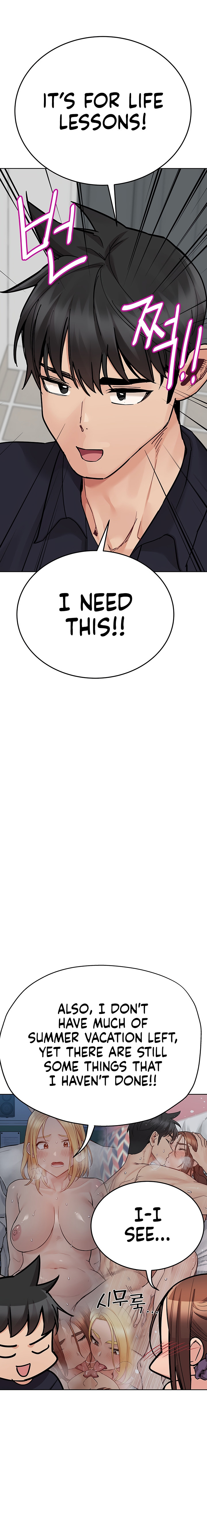 Keep it a secret from your mother! - Chapter 82 [photo 7] - MangaPorn