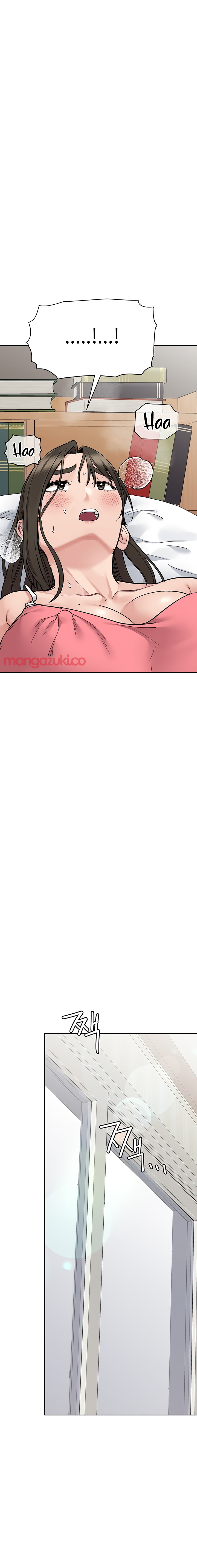 Keep it a secret from your mother! - Chapter 83 [photo 17] - MangaPorn