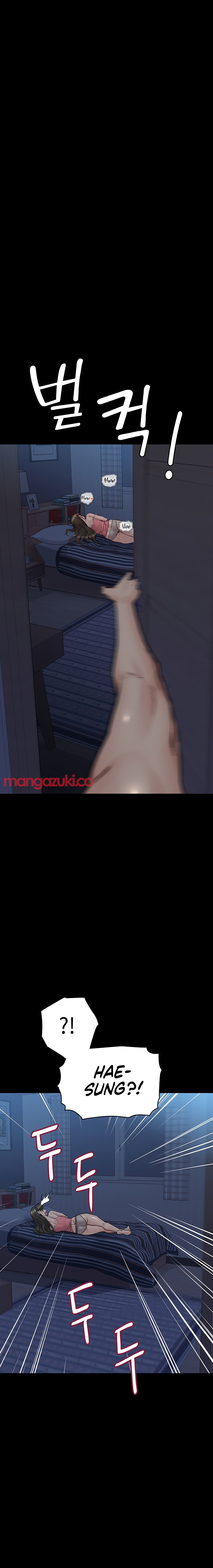 Keep it a secret from your mother! - Chapter 83 [photo 9] - MangaPorn