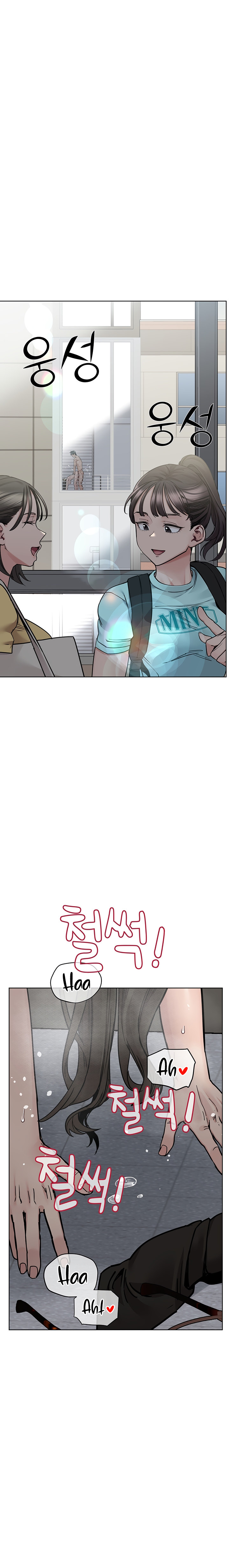 Keep it a secret from your mother! - Chapter 85 [photo 18] - MangaPorn