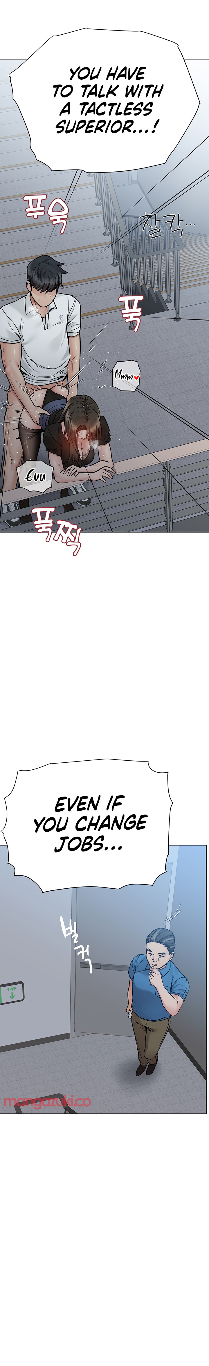 Keep it a secret from your mother! - Chapter 85 [photo 9] - MangaPorn