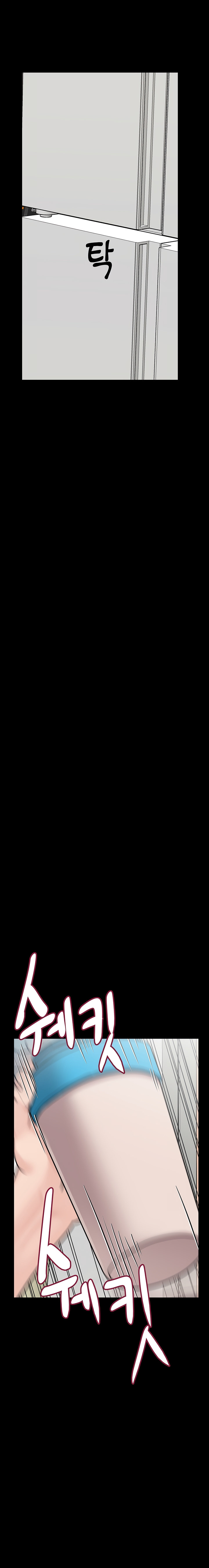 Keep it a secret from your mother! - Chapter 90 [photo 14] - MangaPorn