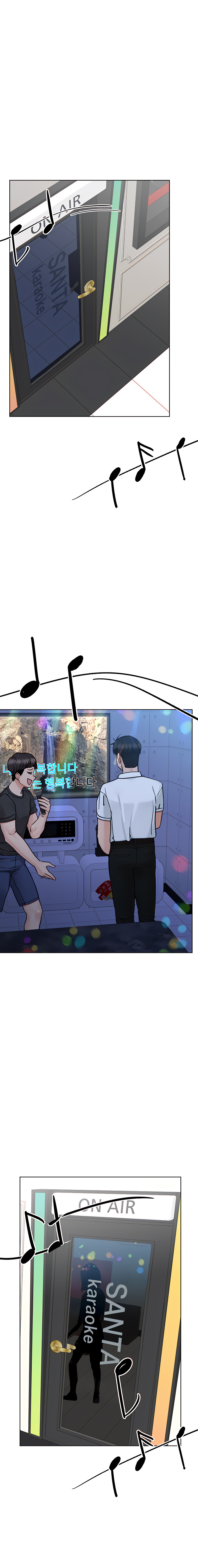 Keep it a secret from your mother! - Chapter 95 [photo 2] - MangaPorn