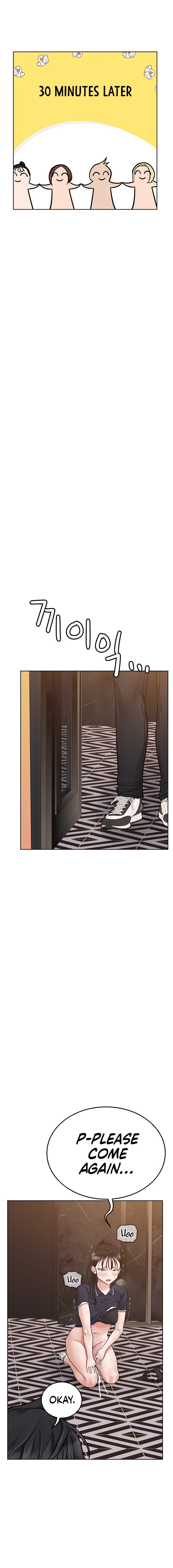 Keep it a secret from your mother! - Chapter 96 [photo 31] - MangaPorn