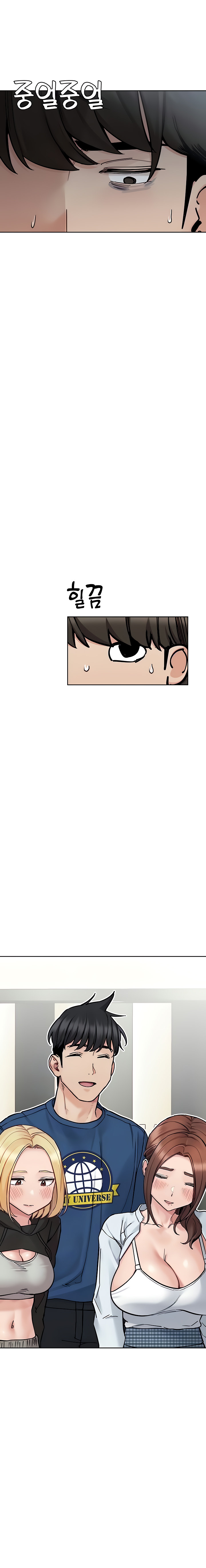 Keep it a secret from your mother! - Chapter 97 [photo 6] - MangaPorn